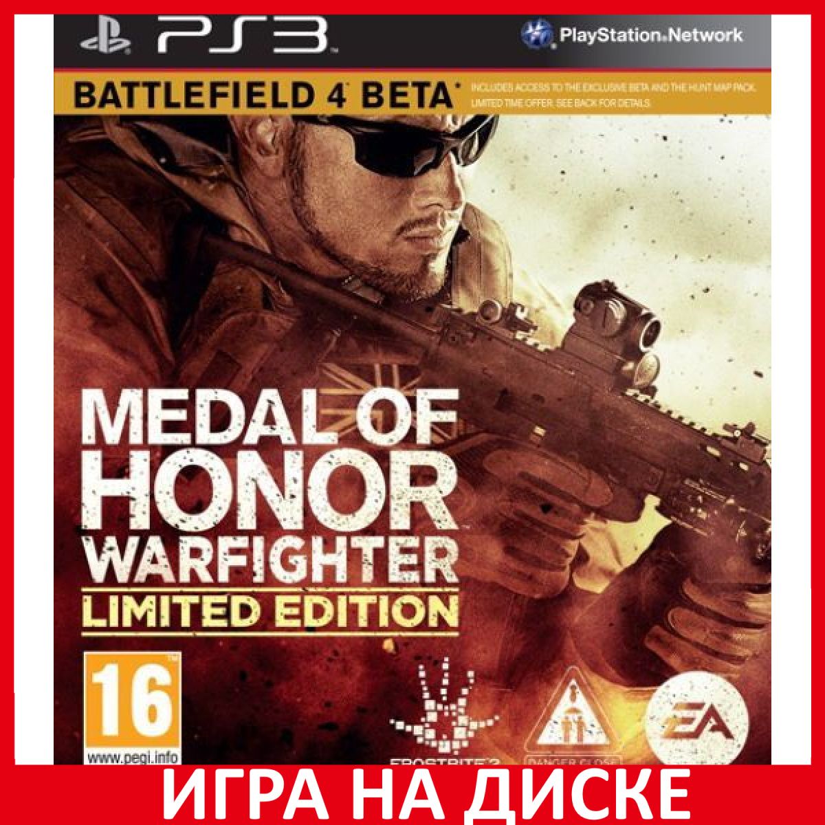 Игра Medal of Honor Warfighter Огра (PlayStation 3, Английская версия)  купить по низкой цене с доставкой в интернет-магазине OZON (522372373)