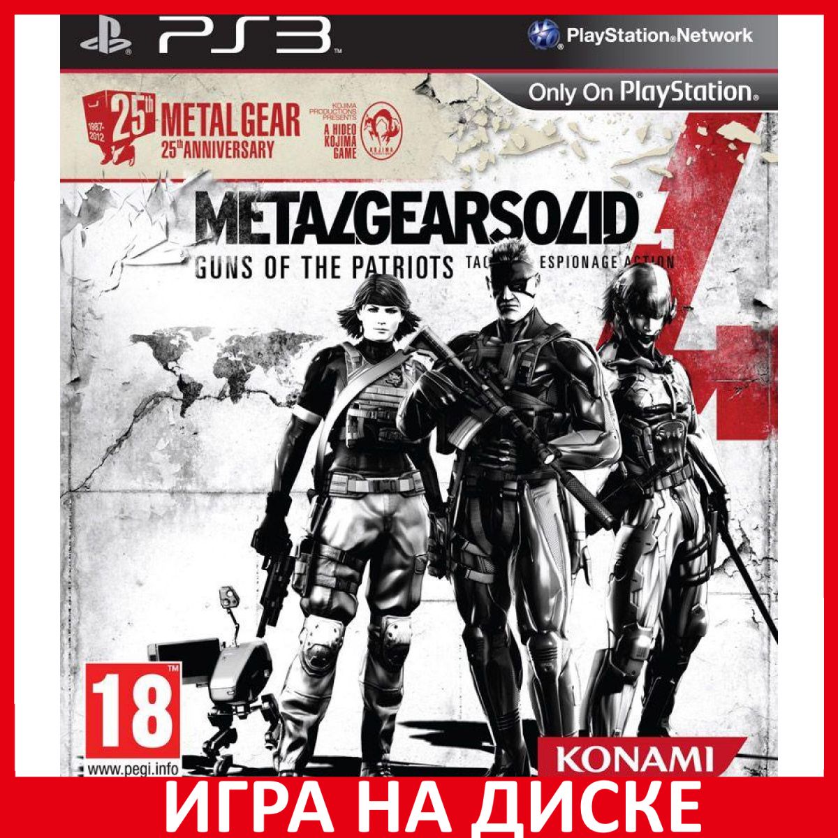 Игра Metal Gear Solid 4 Guns of the (PlayStation 3, Английская версия)