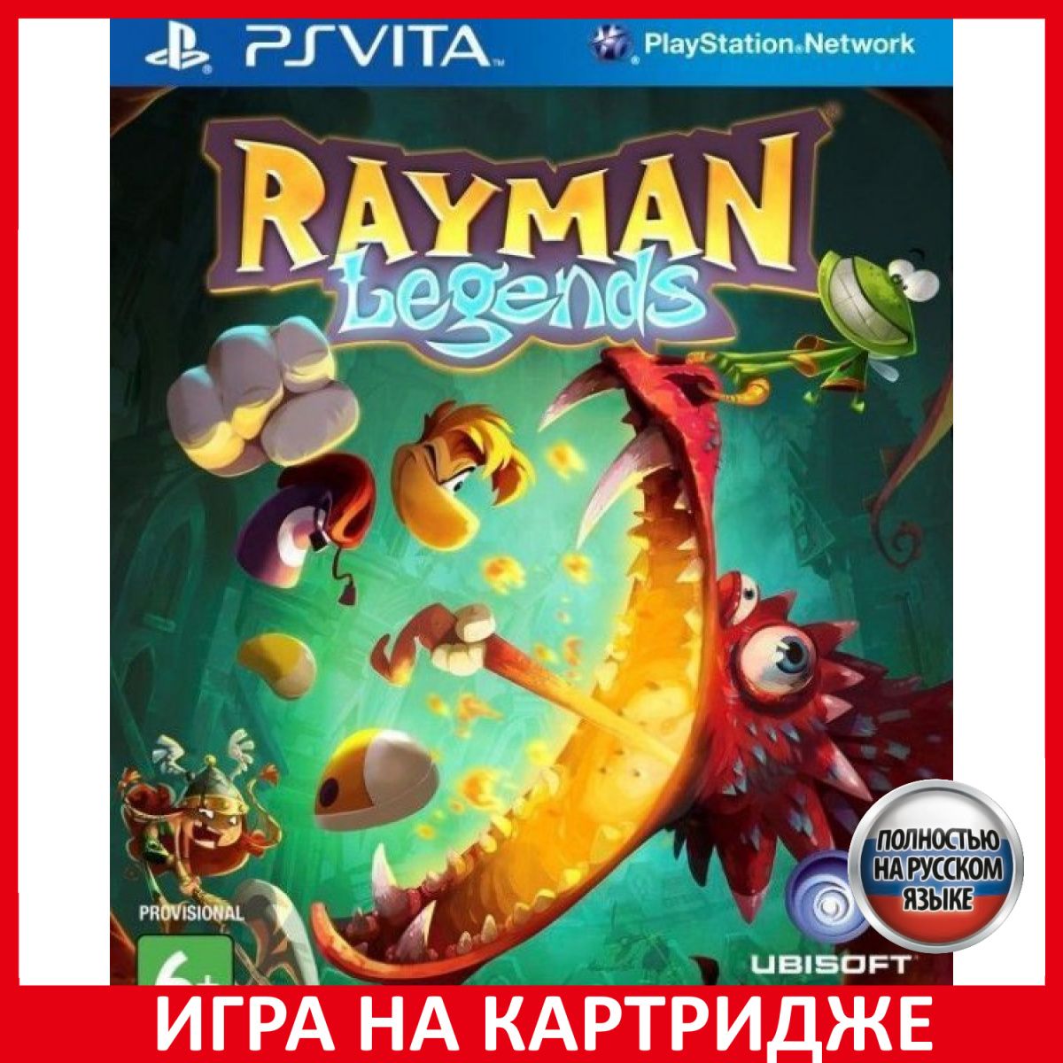 игра для psp rayman (97) фото