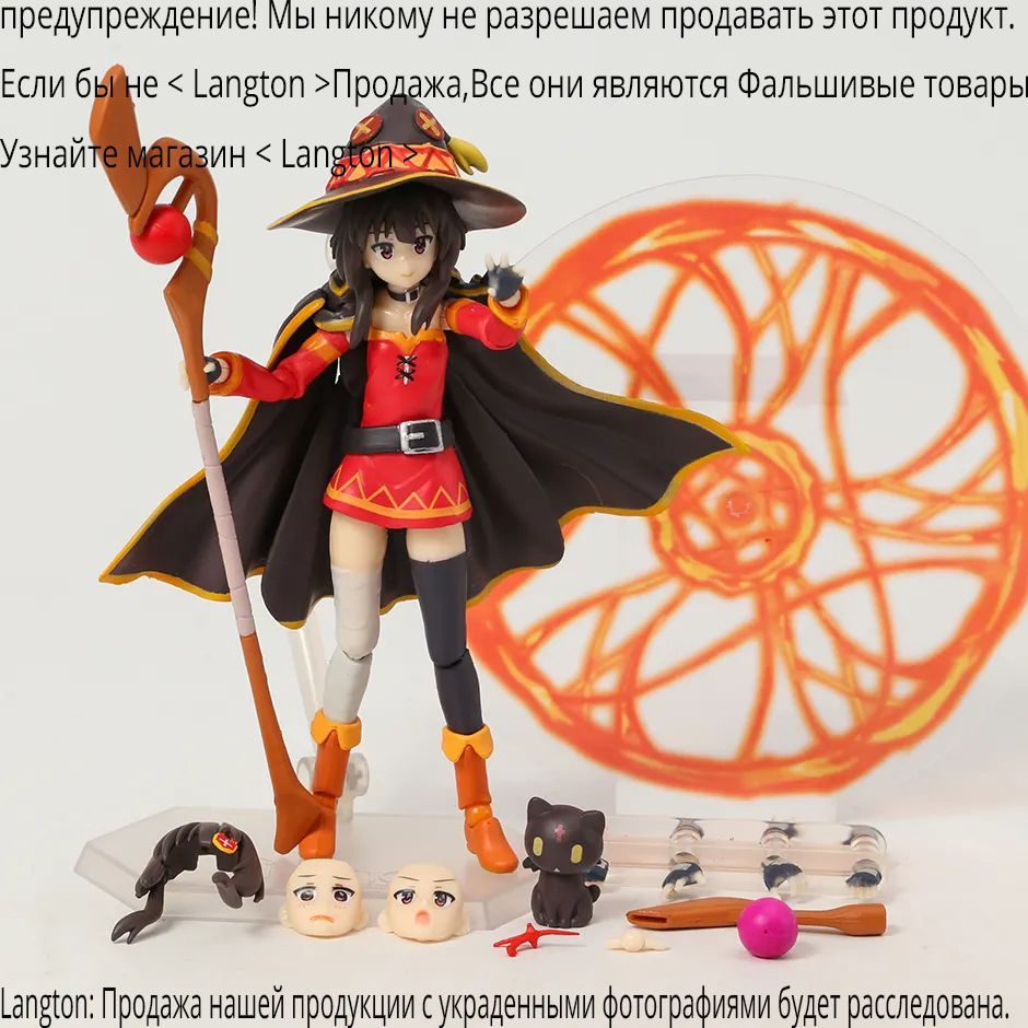 Аниме Фигурки Megumin — купить в интернет-магазине OZON по выгодной цене