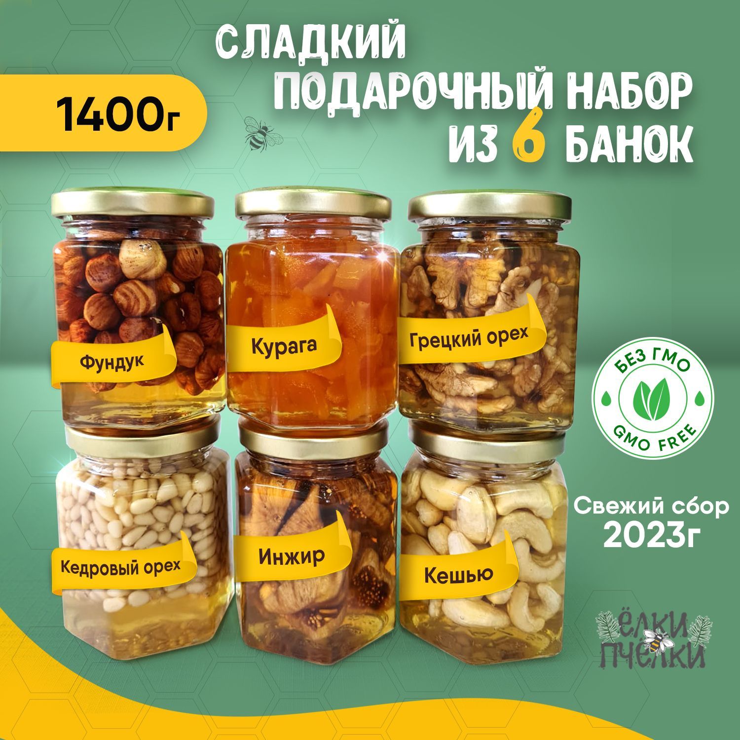 Мeд со вкусом кураги — купить в интернет-магазине OZON по выгодной цене