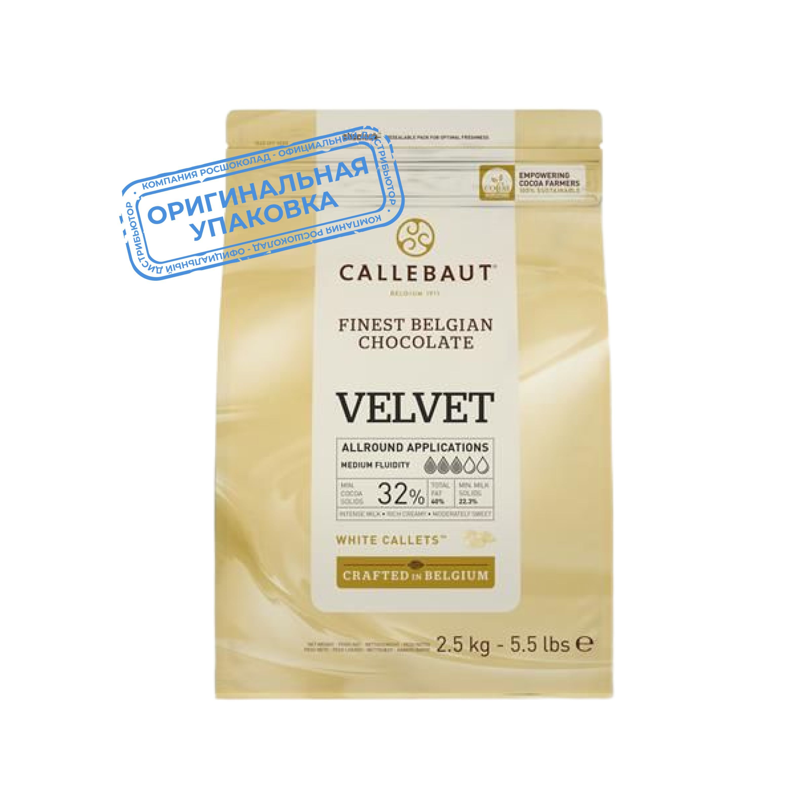 Шоколад Callebaut Lemon RT u70