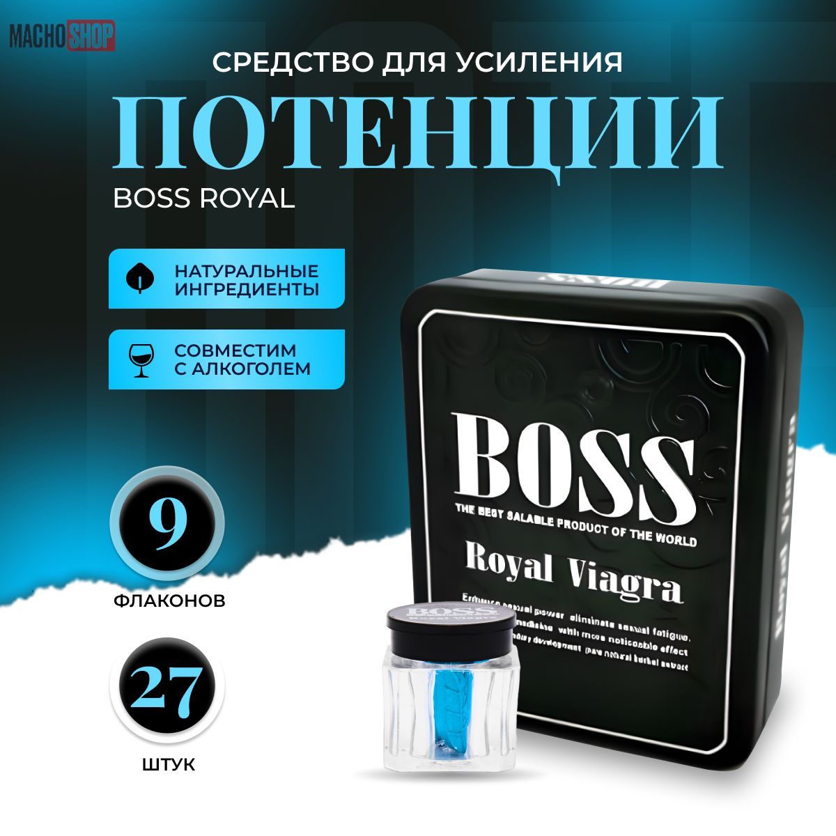 Лучшая виагра для мужчин отзывы. Препарат Boss. Boss Royal viagra. Boss Royal viagra отзывы. Boss Royal viagra haqida malumot.