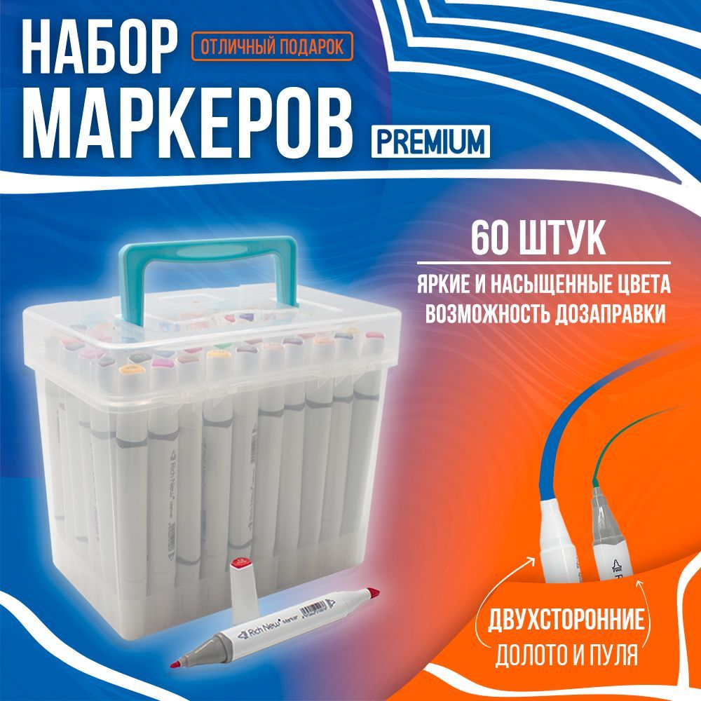 Подарочный...