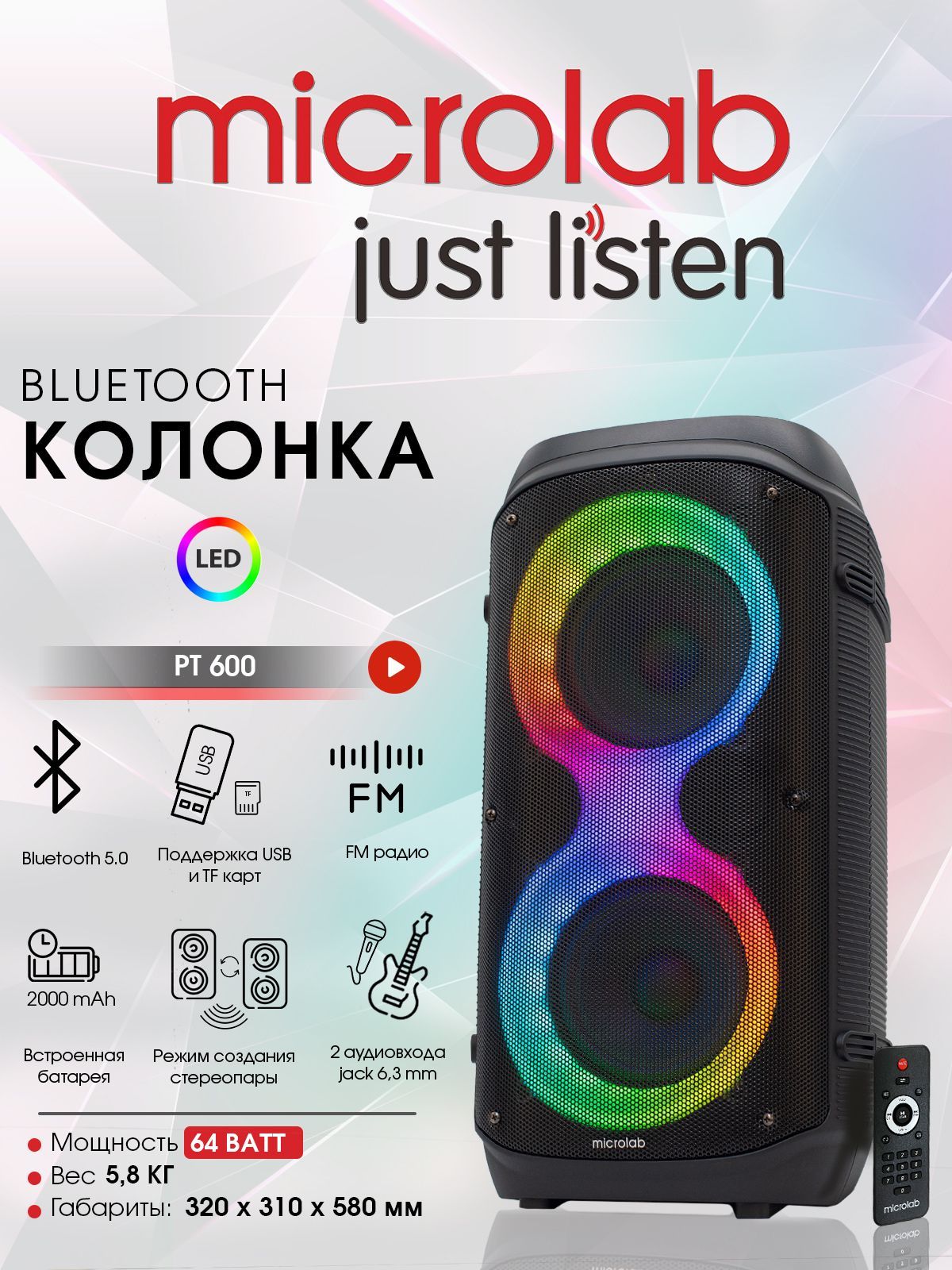 Microlab bluetooth колонки. Портативная колонка Microlab. Микролаб переносная колонка. Microlab pt600.