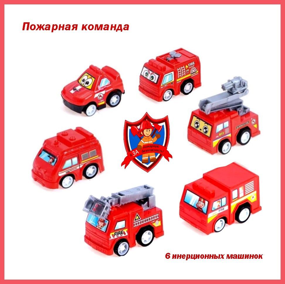 Пожарная Символика – купить в интернет-магазине OZON по низкой цене