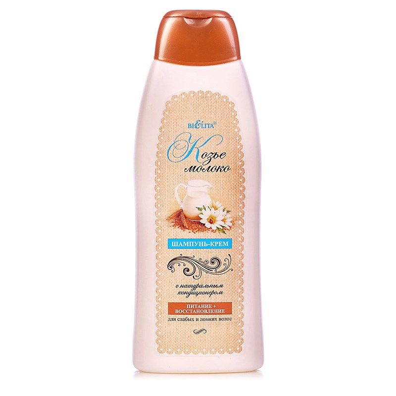 Белита Молочная Серия Крем Купить