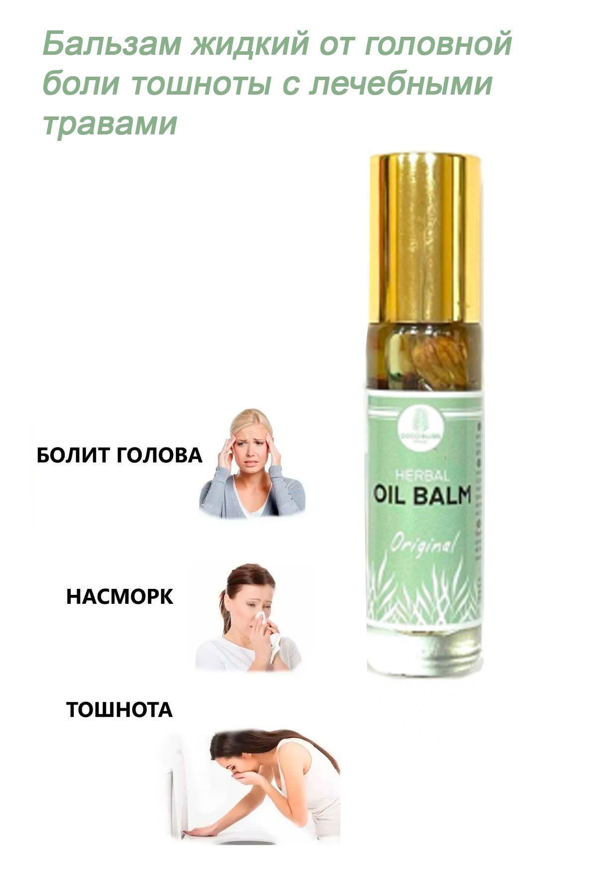 Ингалятор Эфирных Масел Купить