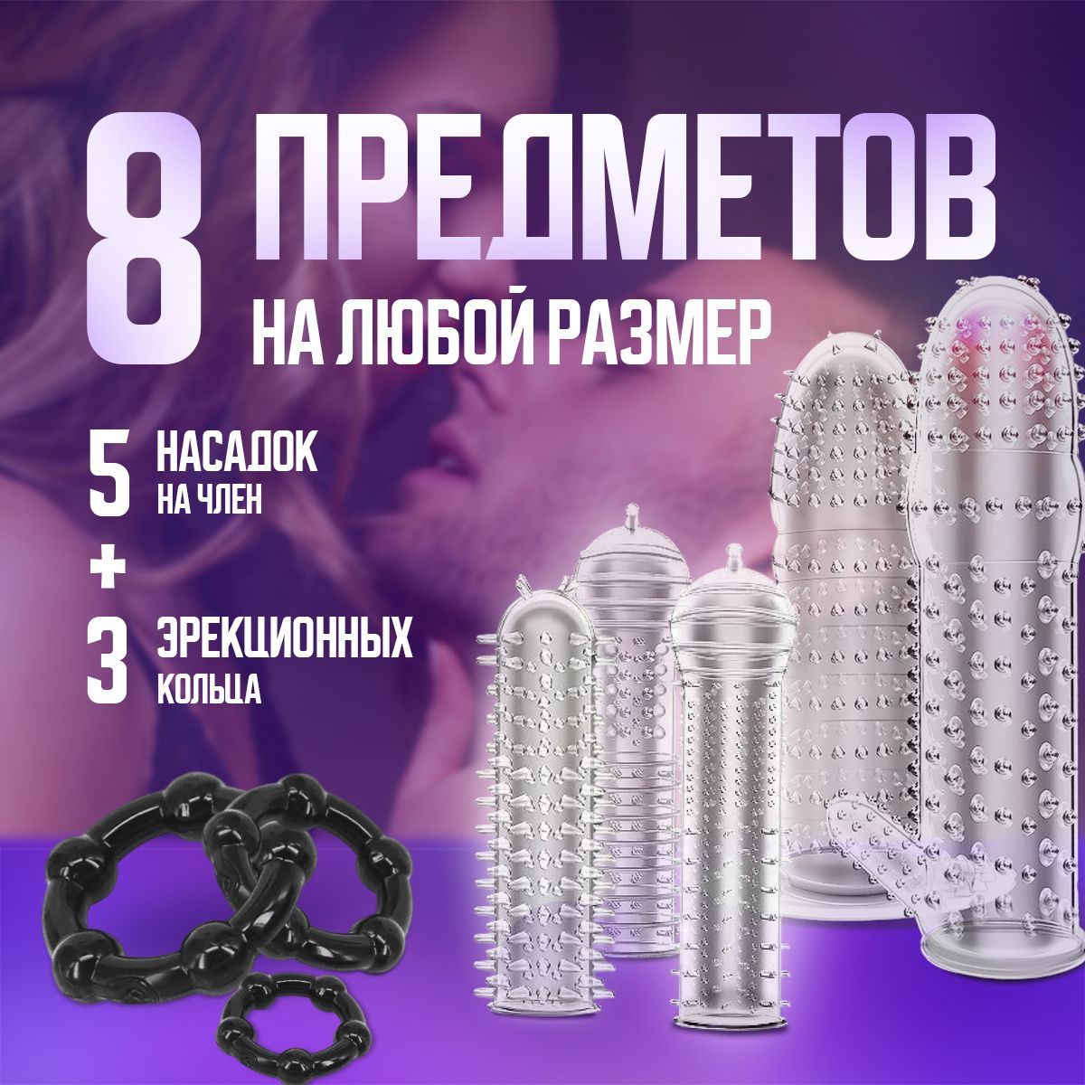 Секс-машины купить в Москве – анальные, двойные, вибраторы, для мужчин и женщин