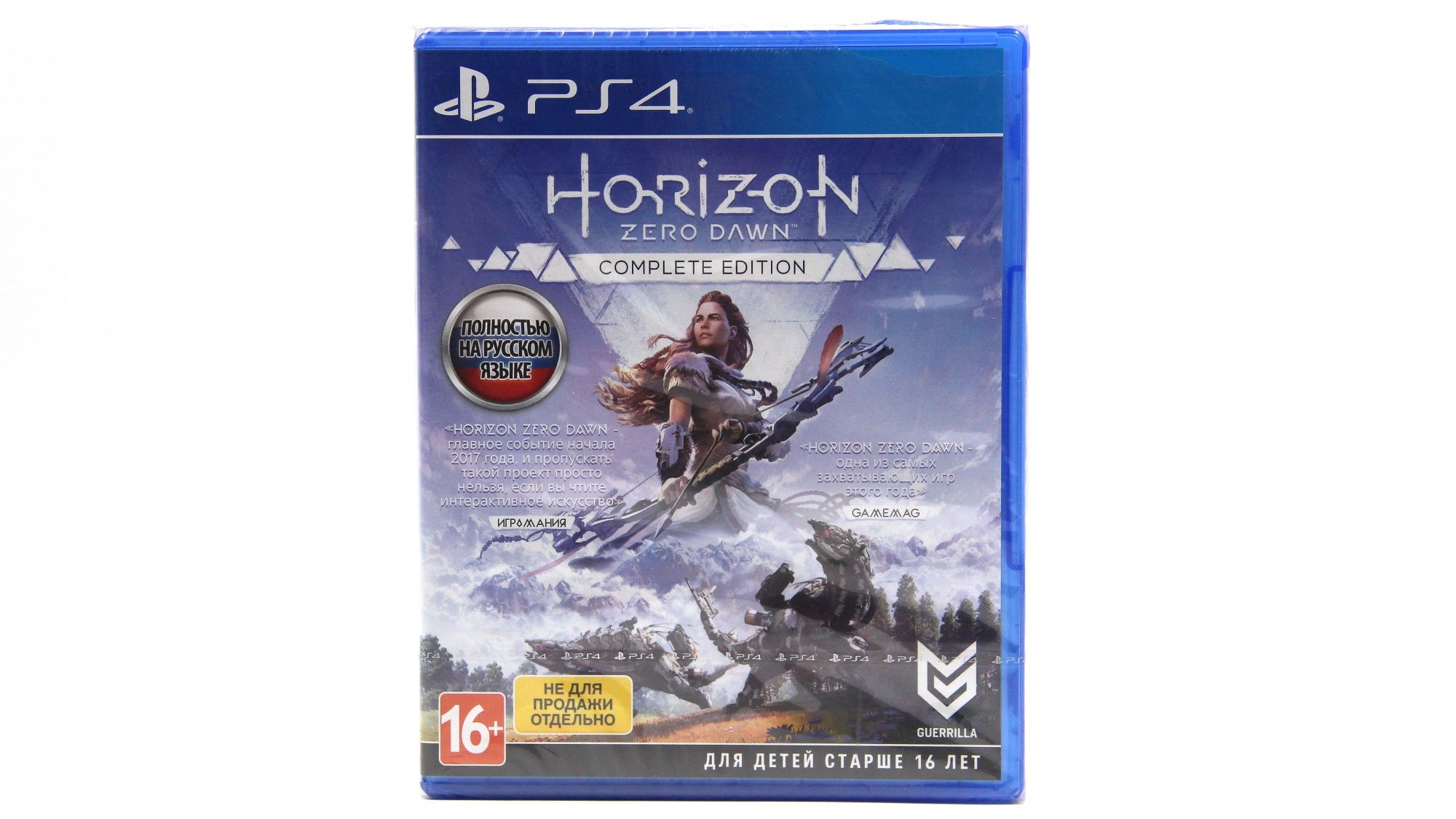 Игра Horizon: Zero Dawn Complete Edition (PlayStation 4, Русская версия)  купить по низкой цене с доставкой в интернет-магазине OZON (1249508903)