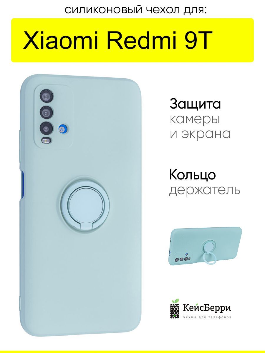 ЧехолдляXiaomiRedmi9T,серияStocker