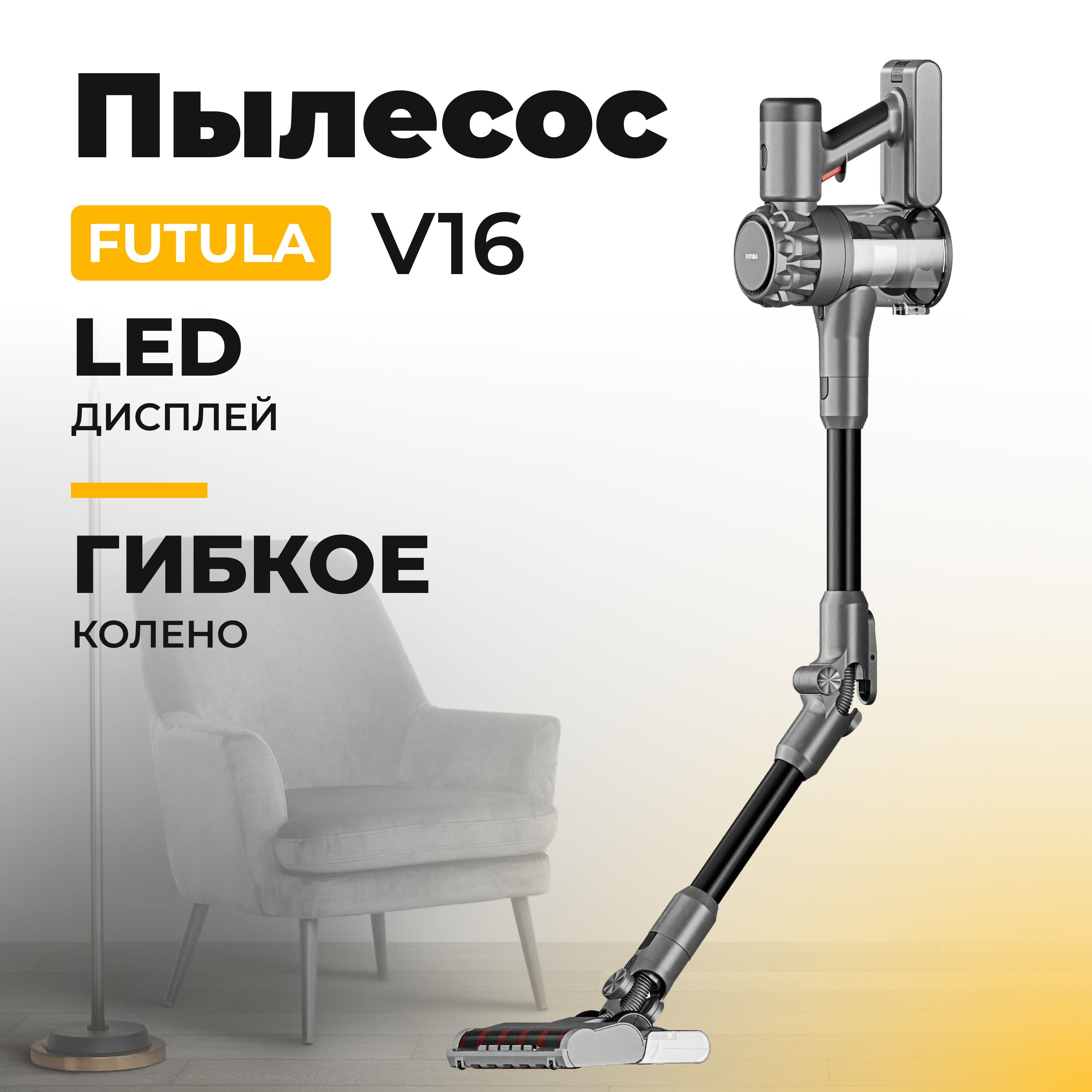 Futula v3 отзывы. Futula v10. Futula v12.