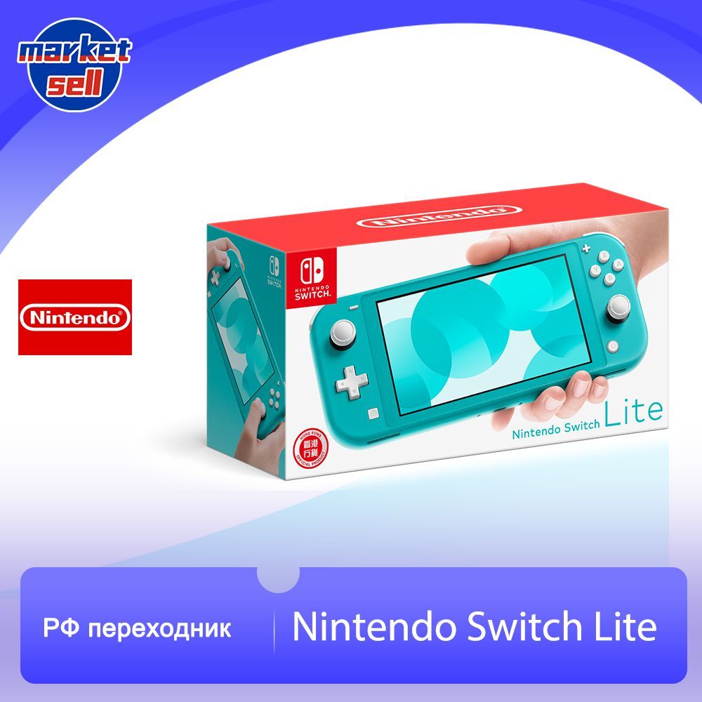 Игровая приставка Nintendo Switch Lite, бирюзовый - купить с доставкой по  выгодным ценам в интернет-магазине OZON (1225888214)