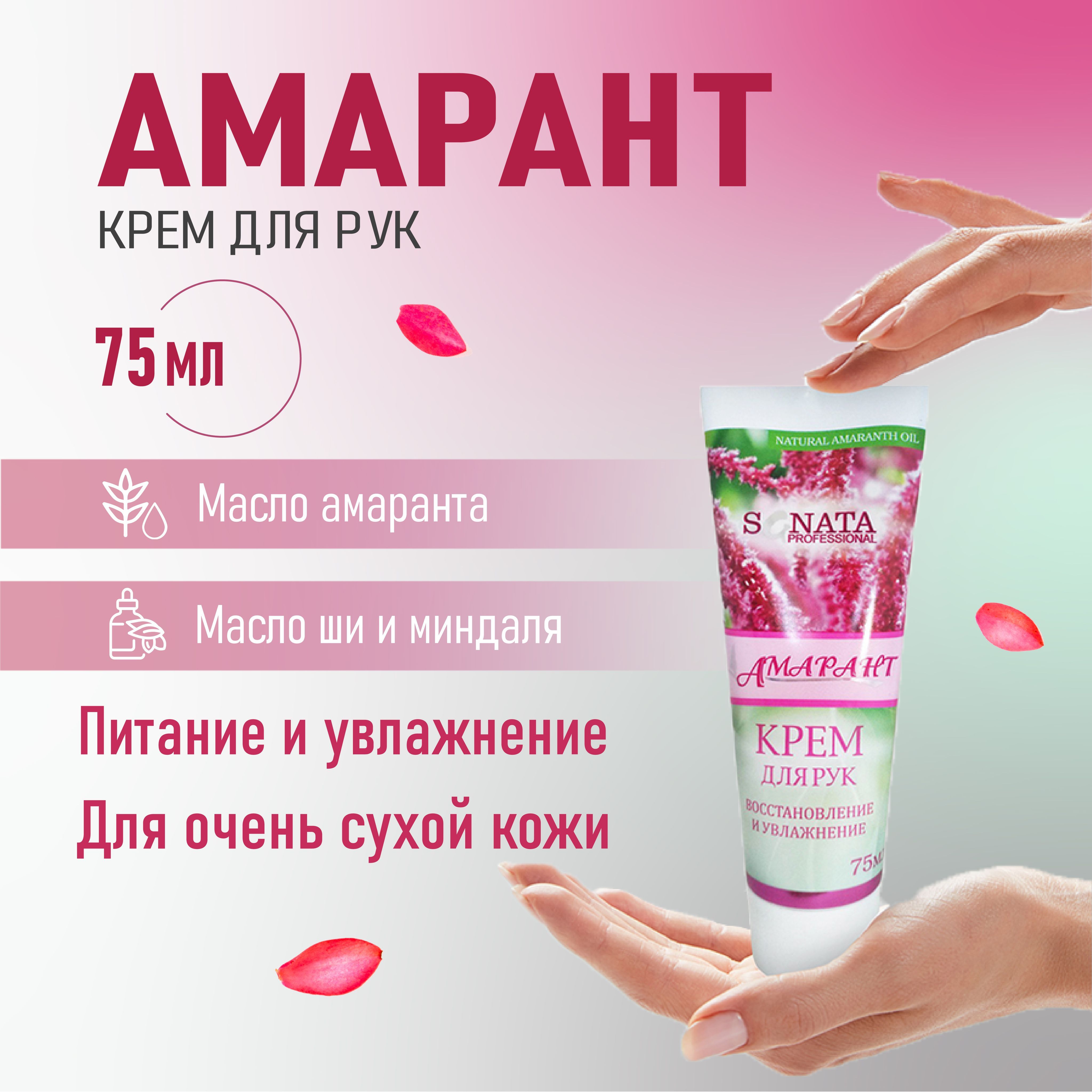 Крем для рук Cream Oil с маслом виноградной косточки и жожоба, 100 мл