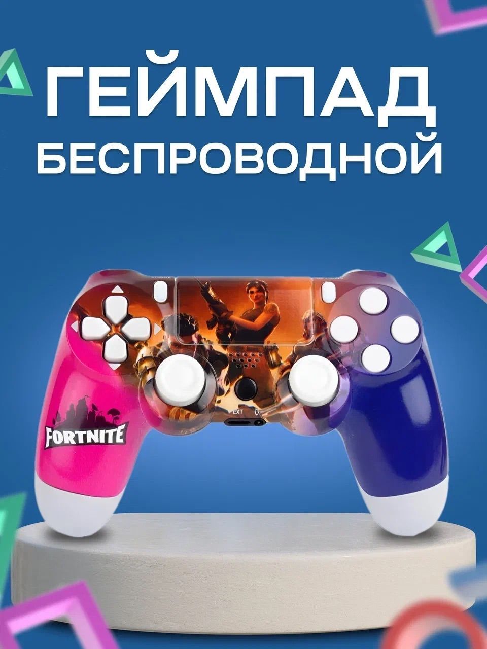 Playstation 4 Про Игра Fortnite – купить в интернет-магазине OZON по низкой  цене