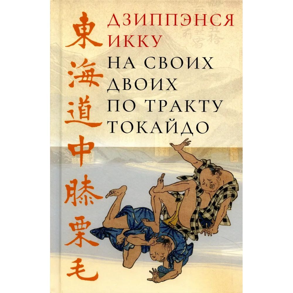 Похвала Тени Книга Купить