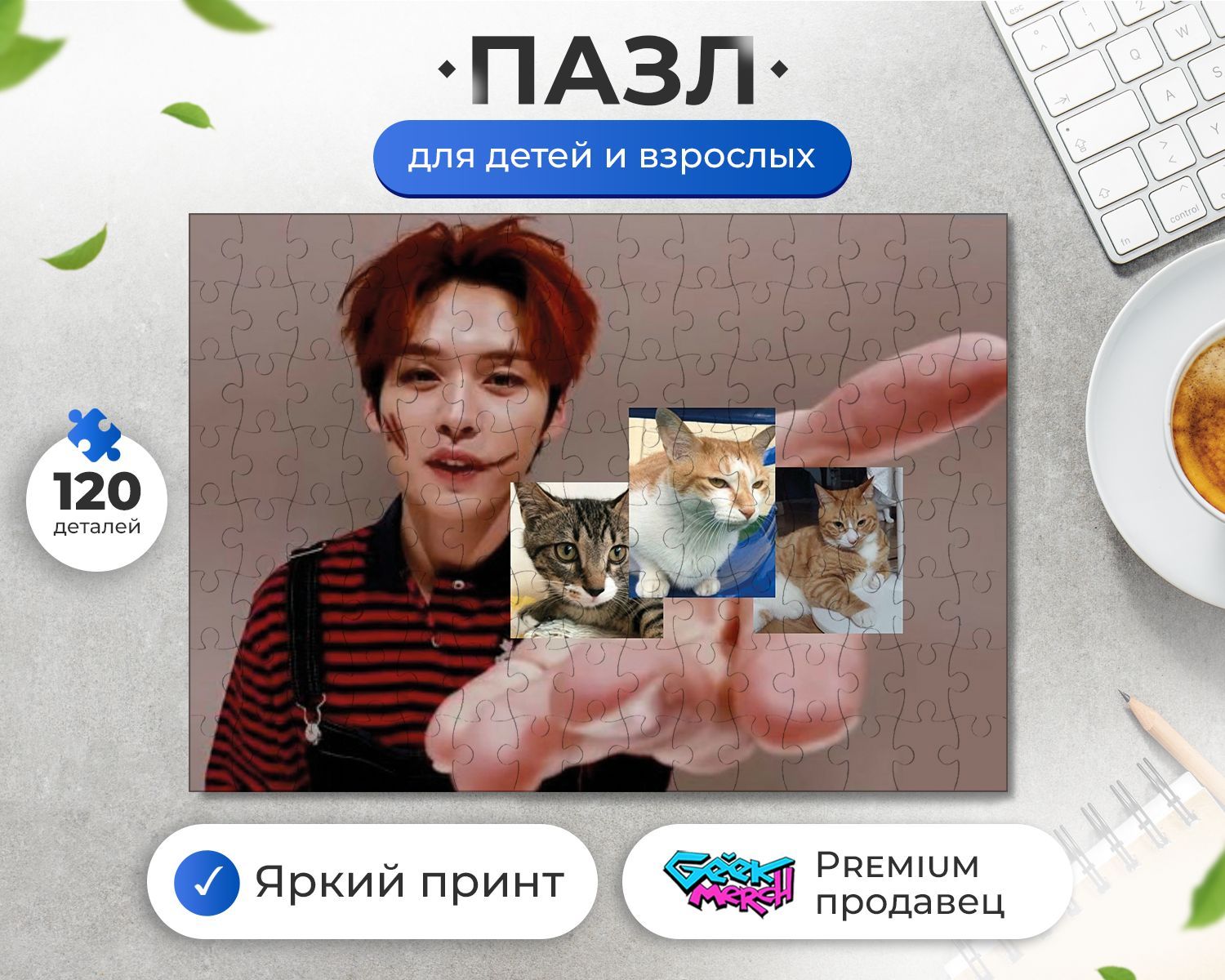 Суни дуни и дори фото
