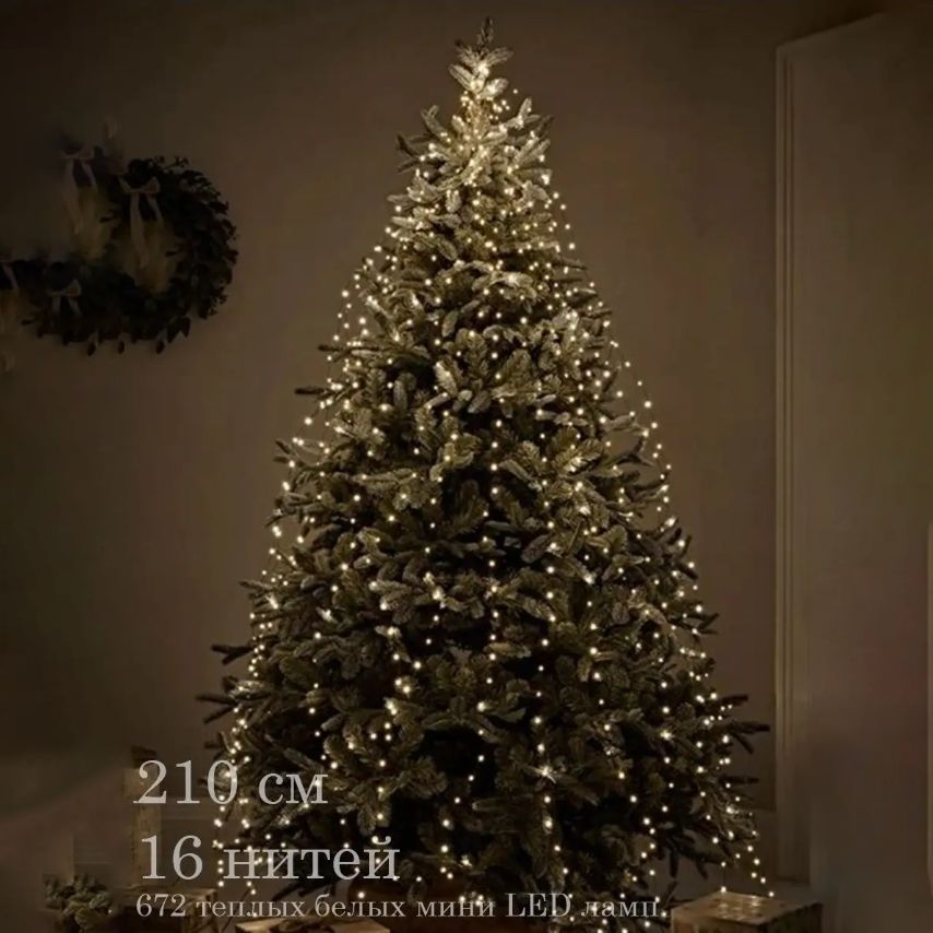 какой длины гирлянда на елку 210 см. сколько метров елка. искусственные елки 120 150 180 210 240. сколько надо метров гирлянды на елку 210 см. гирлянда kaemingk лучи росы.