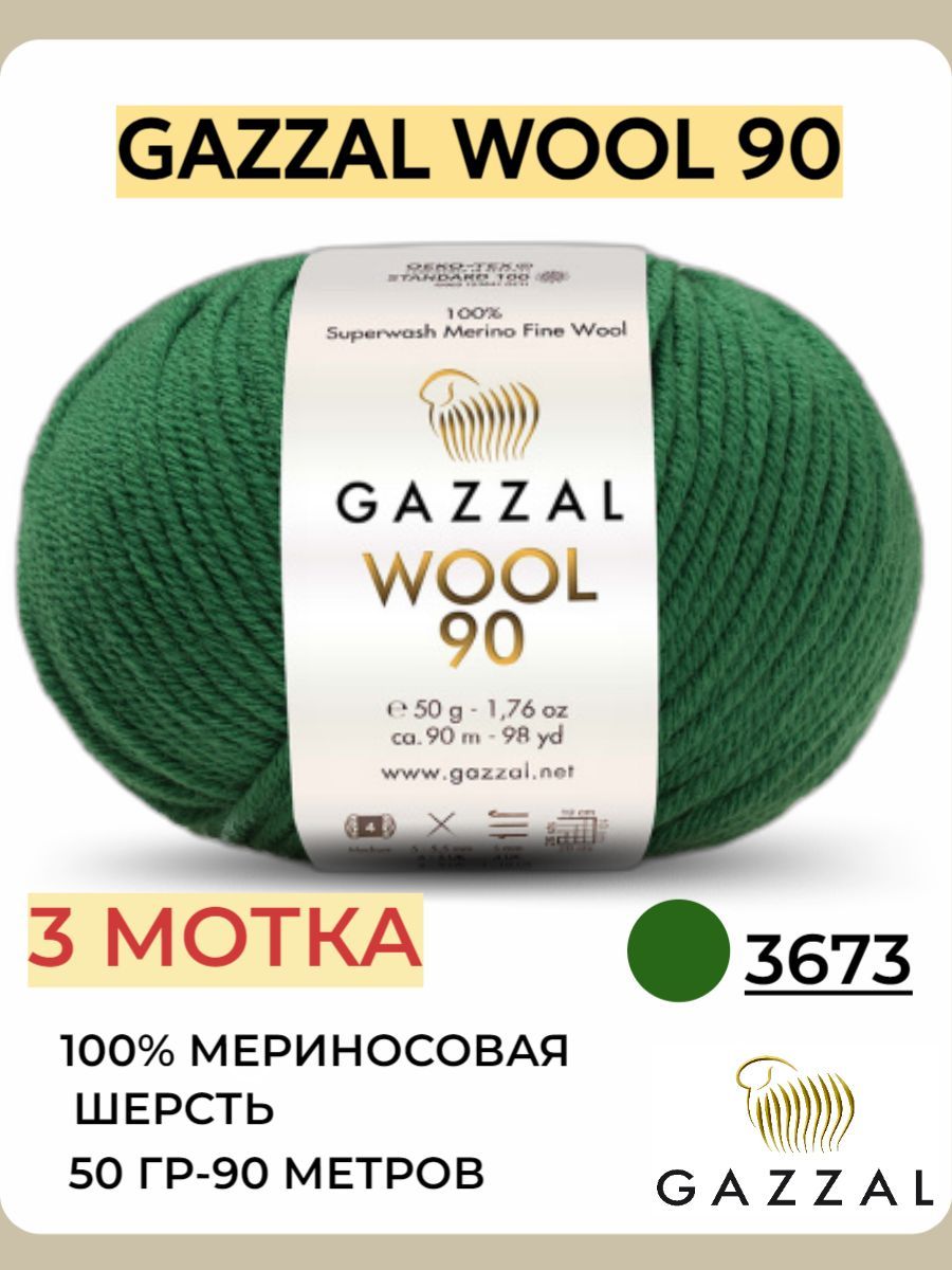 Wool 90