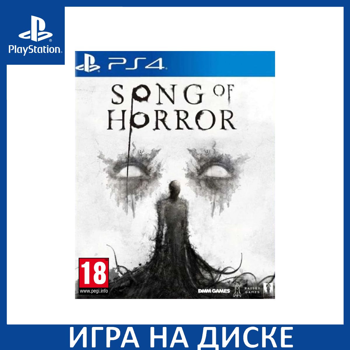 Song Of Horror Ps4 OZON