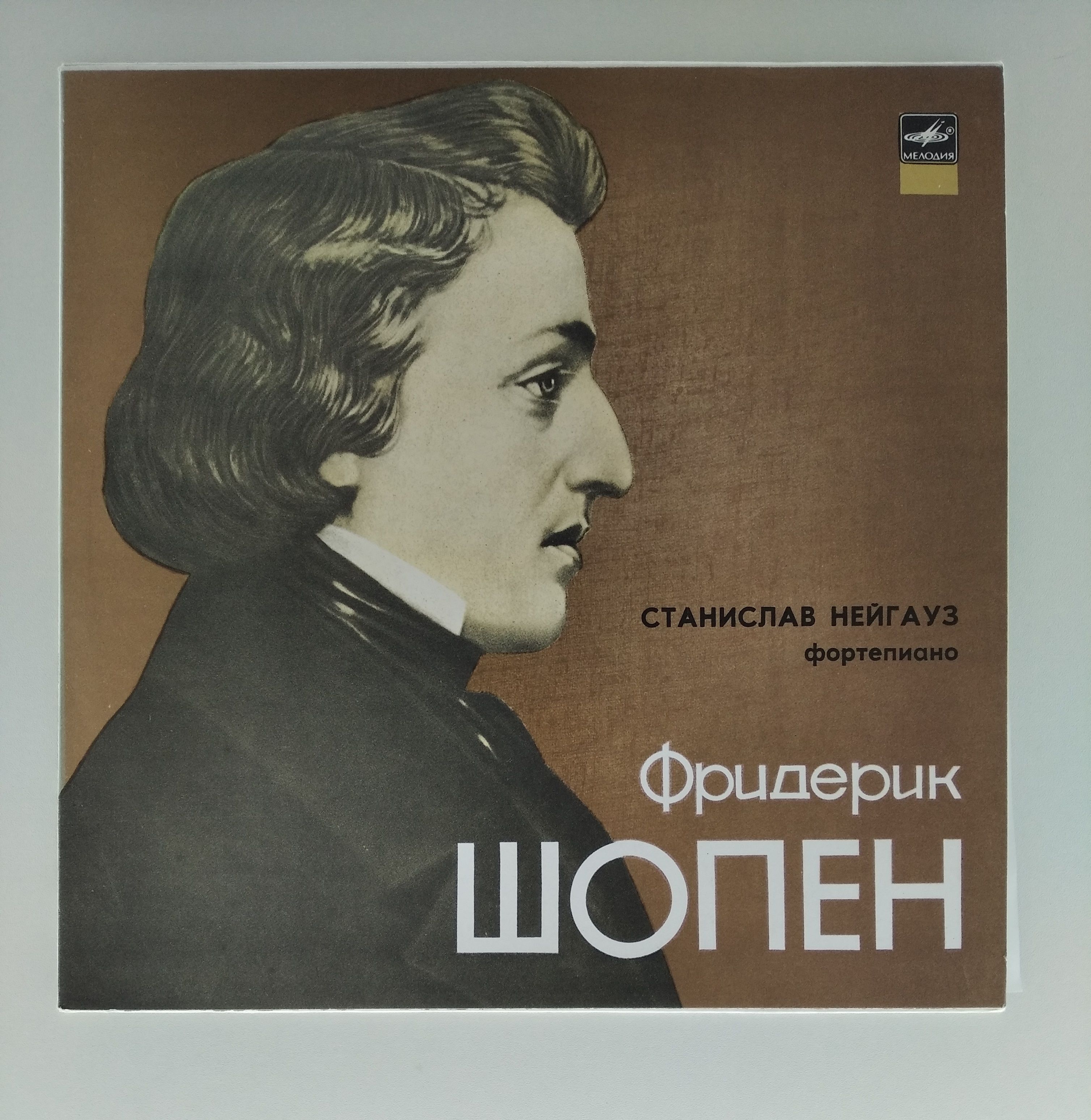 Музыка шопен ноктюрны. Шопен 24 этюда пластинка. Фридерик Шопен. Пластинка.