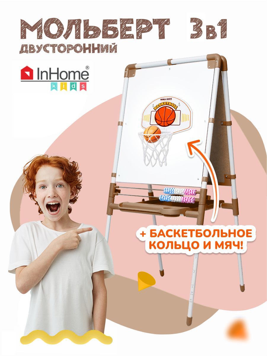 Детский мольберт – купить мольберт для рисования для детей на OZON по ...