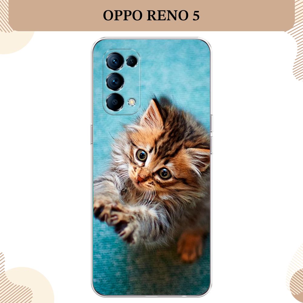 Силиконовый чехол на Oppo Reno 5 / Оппо Рено 5 Котенок просит есть - купить  с доставкой по выгодным ценам в интернет-магазине OZON (263031526)