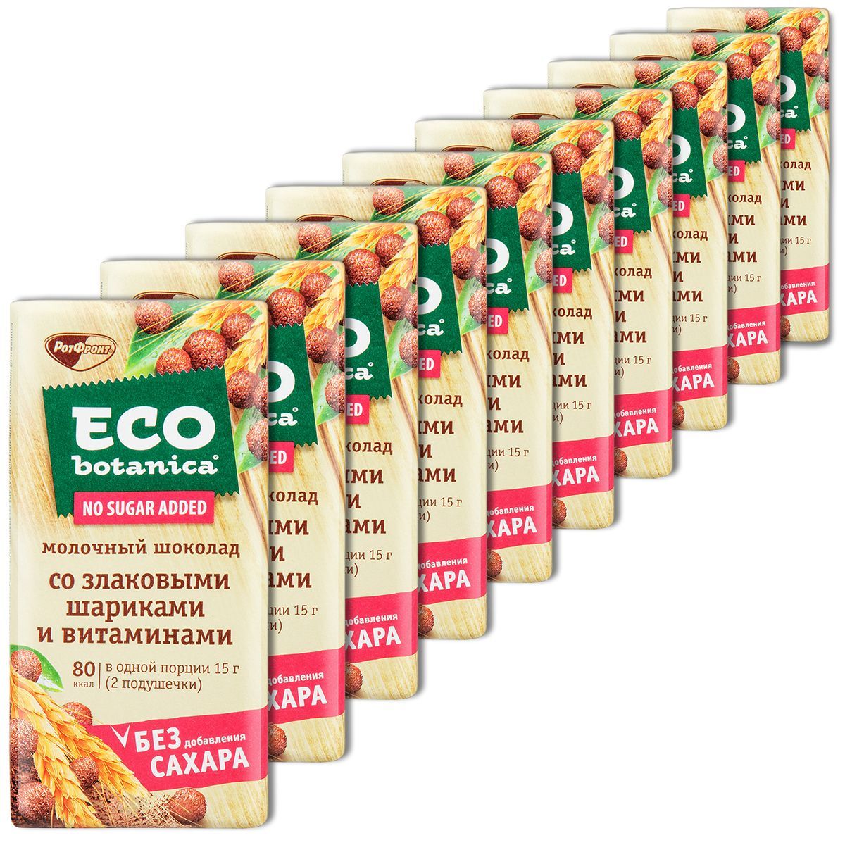 Шоколад Eco Botanica калорийность