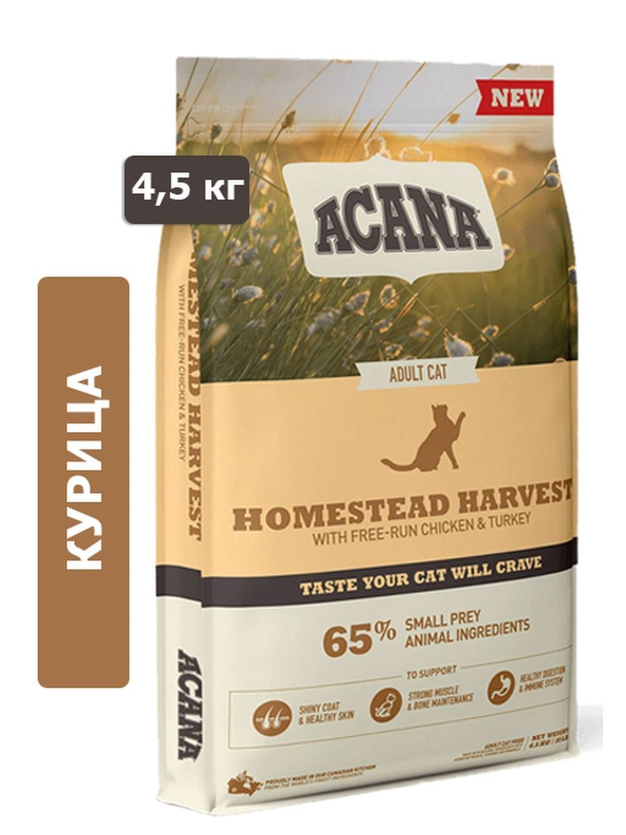 Acana Для Кошек купить на OZON по низкой цене
