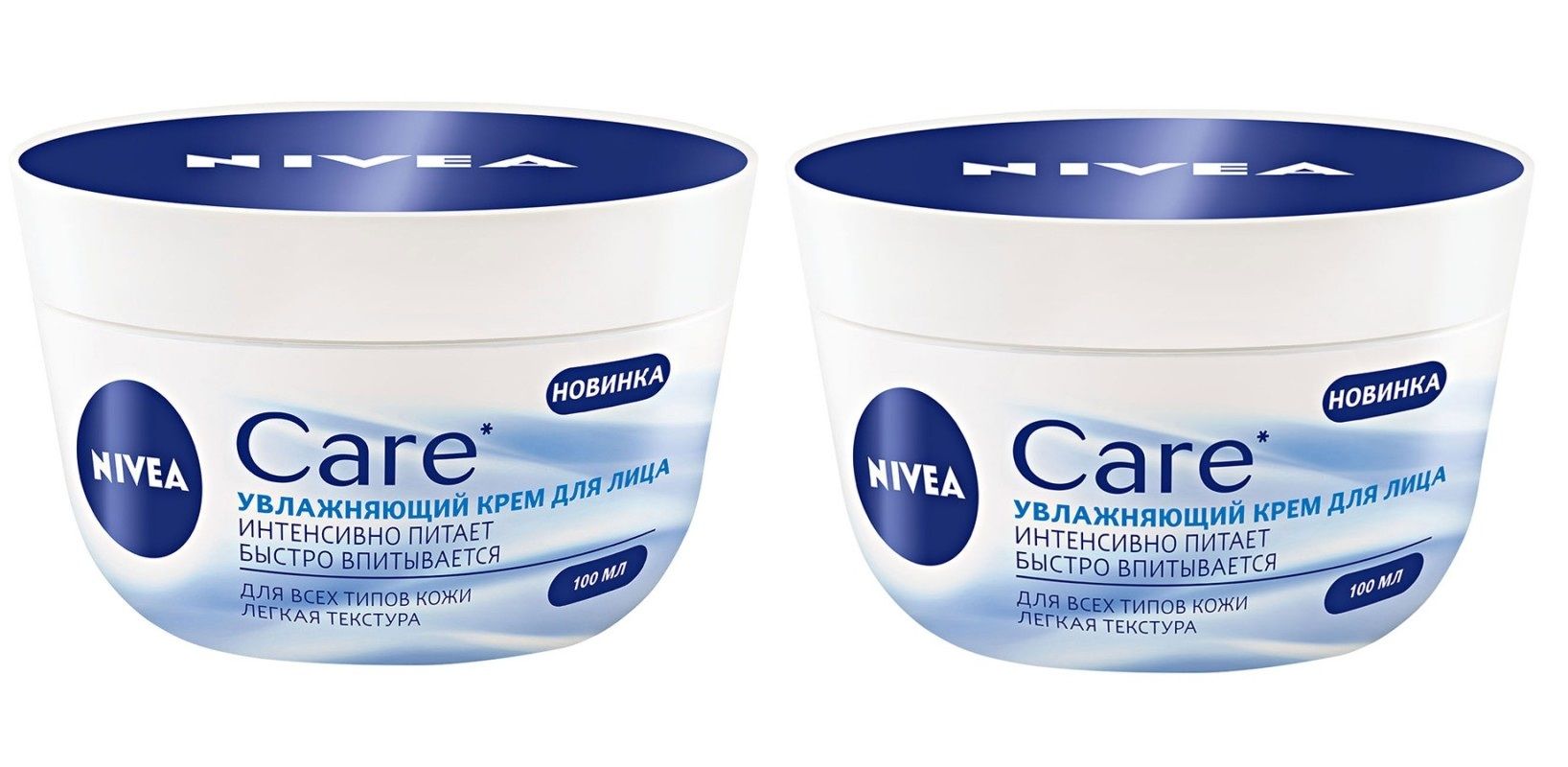 <b>NIVEA</b> представляет Care – <b>крем</b> с легкой текстурой, который одновременно увл...