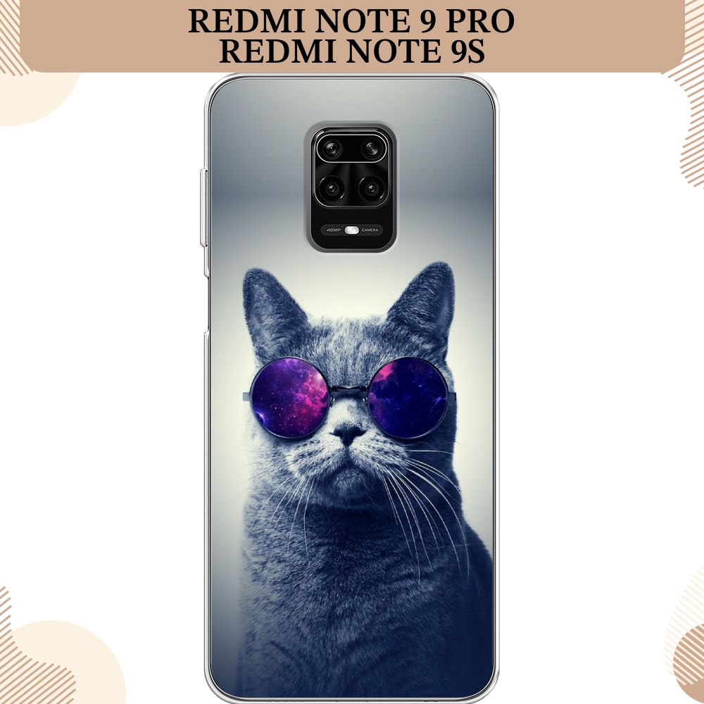 Силиконовый чехол на Xiaomi Redmi Note 9 Pro/Note 9S / Редми Нот 9 Про  Космический кот - купить с доставкой по выгодным ценам в интернет-магазине  OZON (232485989)