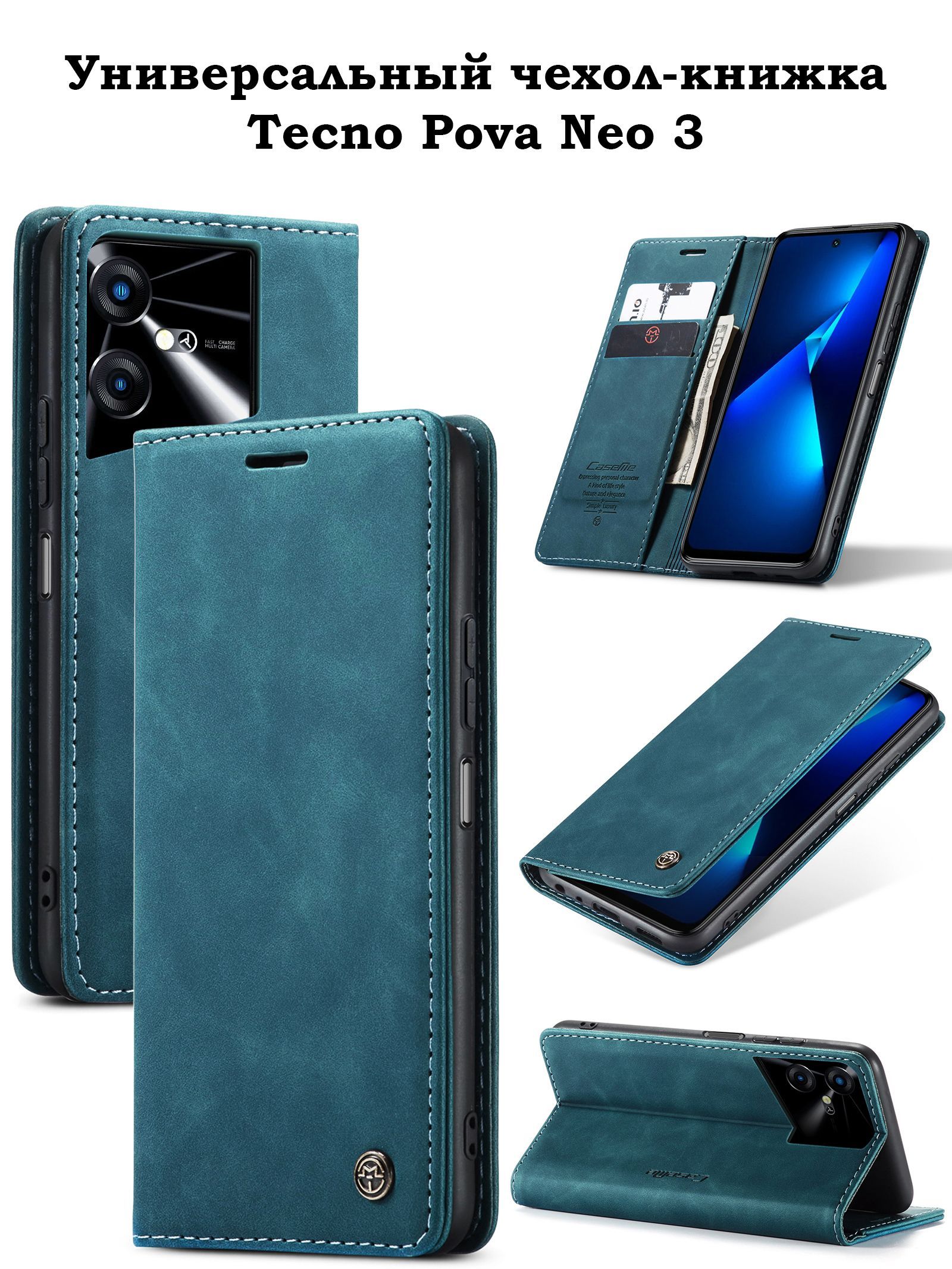 Купить Чехол На Tecno Pova Neo 2