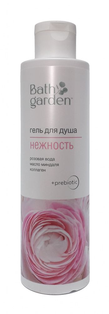 Bath garden крем
