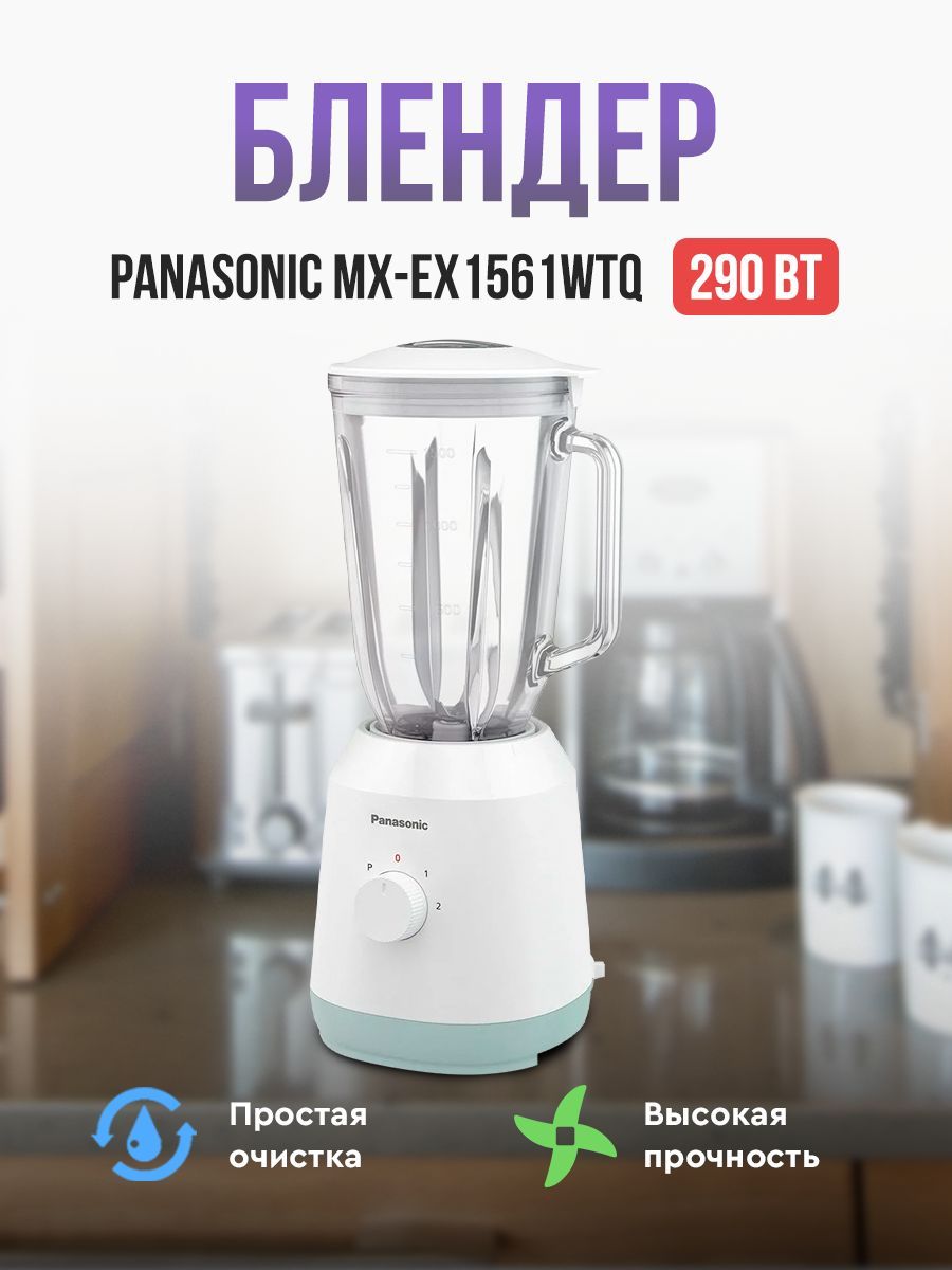 Чаша для Блендера Panasonic Mx-J110P купить на OZON по низкой цене