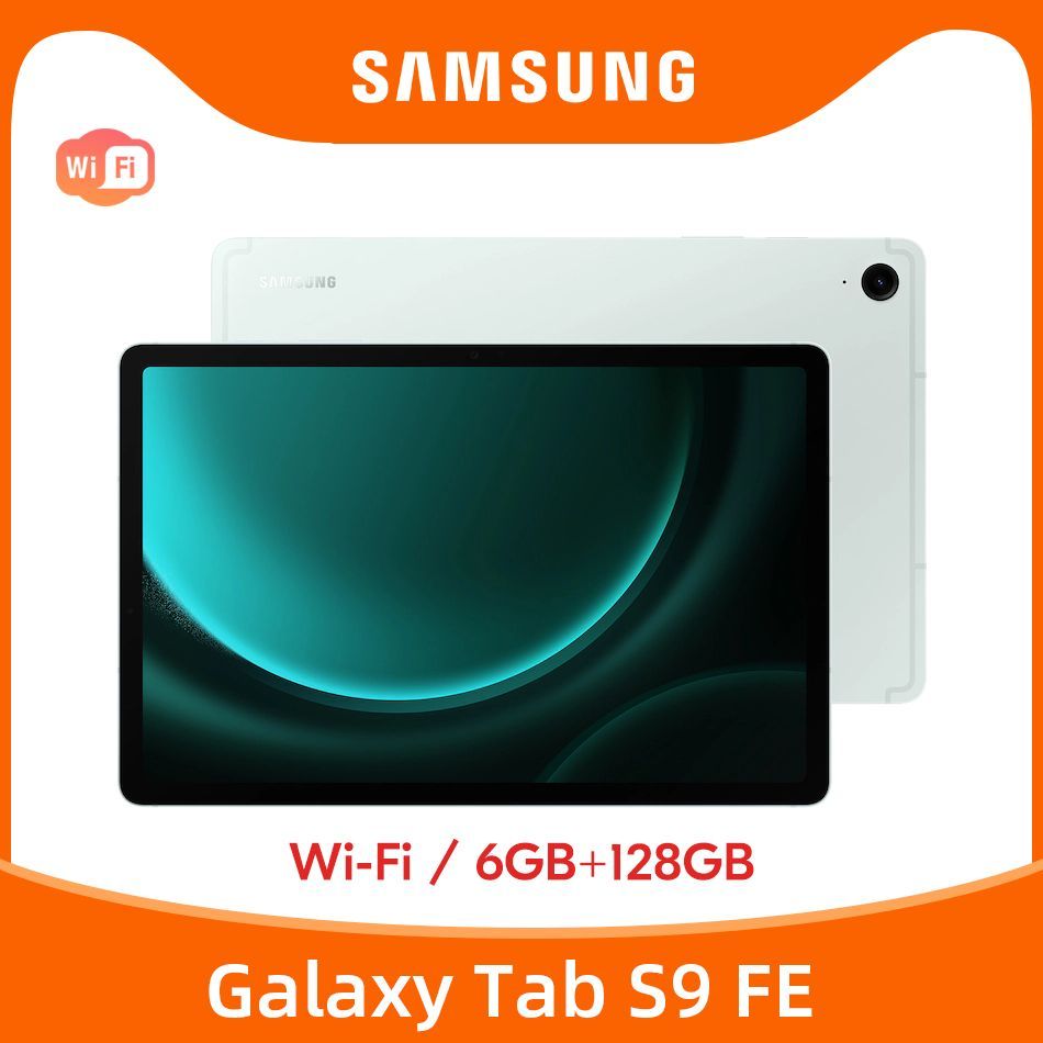 Купить планшет Samsung Galaxy Tab S9 FE Wifi 10.9