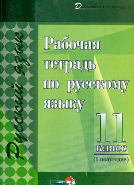 Купить Книги 1 Класс