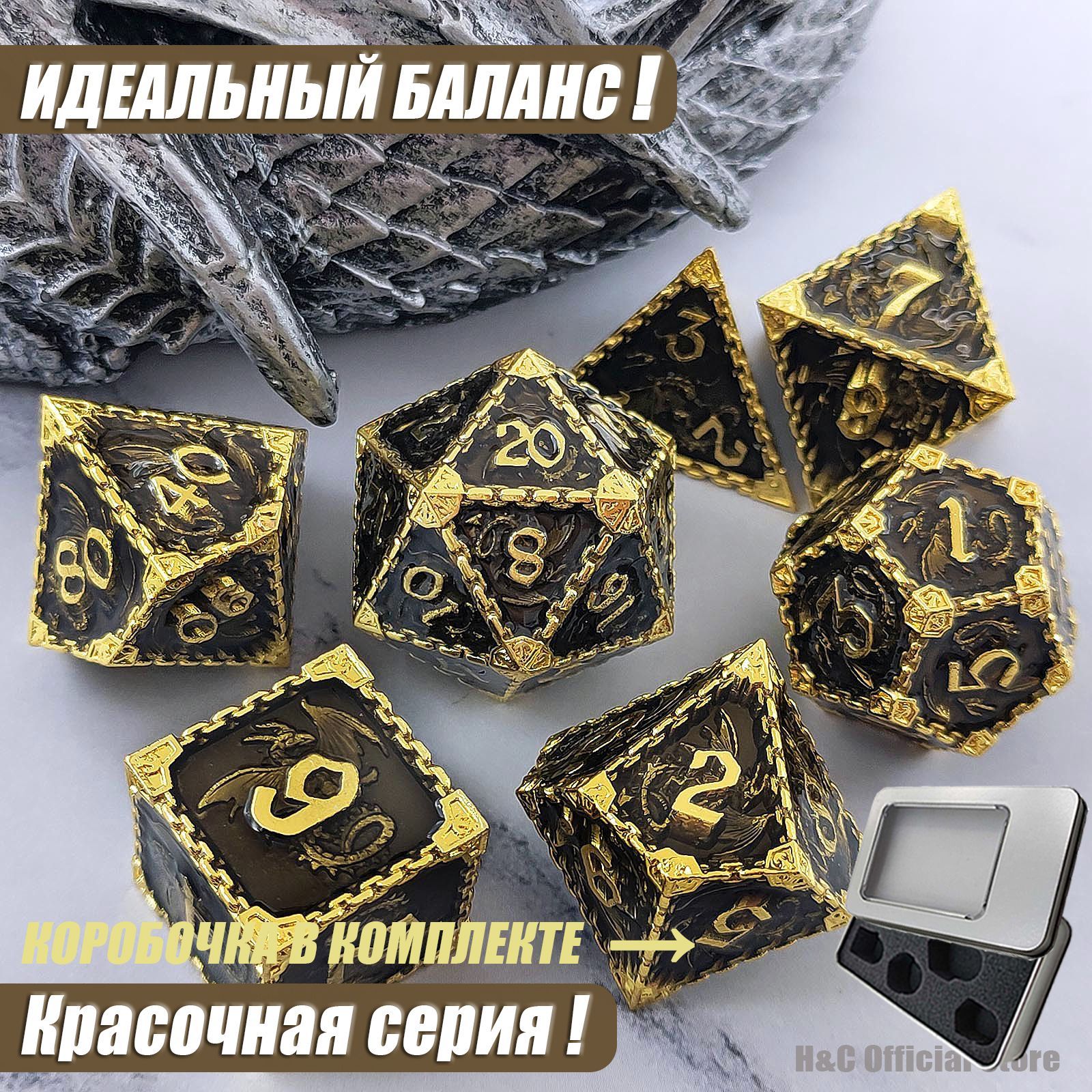Подземелье И Драконы Купить Набор