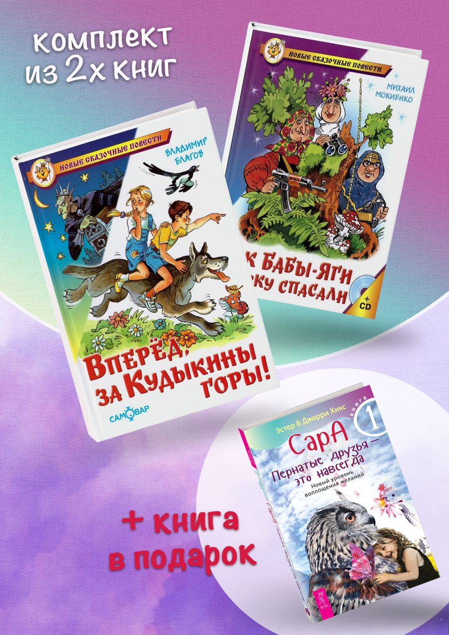 Как бабы яги новый год встречали