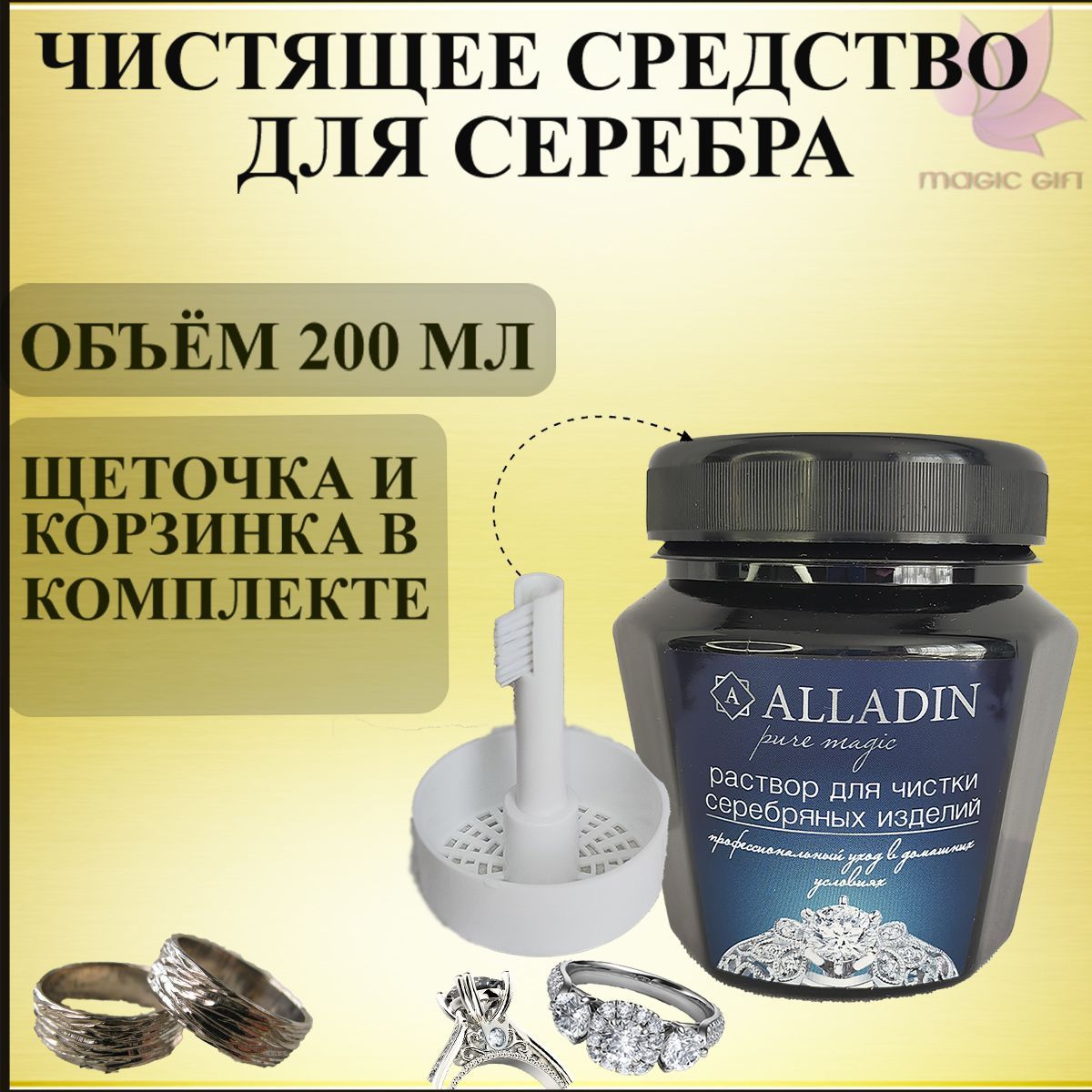 Средство для очистки монет в домашних условиях