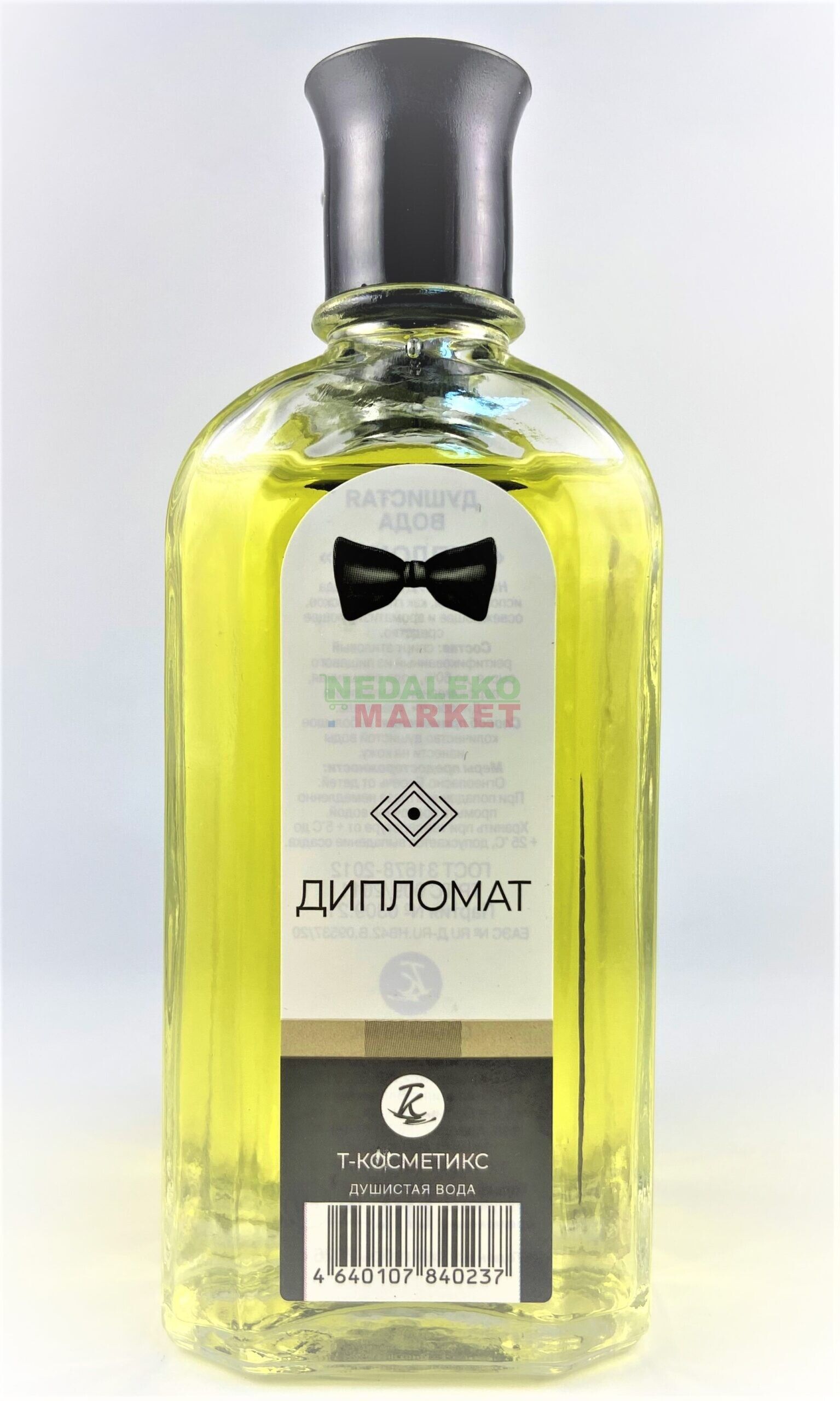 Best муж туалетная вода. Prolom 5л. Туалетная вода мужская атташе. Triumph туалетная вода мужская. Одеколон "наполеон стратег" 100 мл.