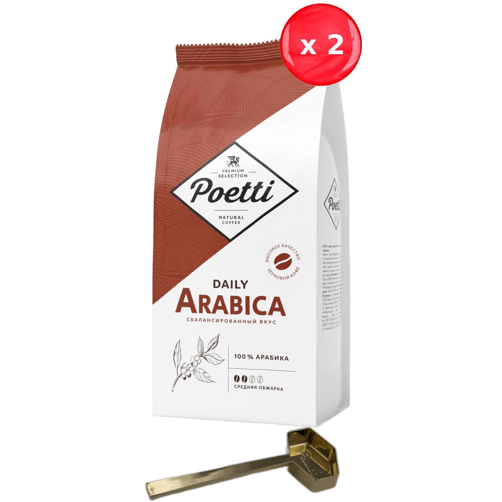 Кофе в зернах poetti mokka. Poetti Daily Classic crema кофе молотый 250 г. Кофе Poetti зерновой 1 кг. Poetti Daily Classic crema. Poetti оптом.