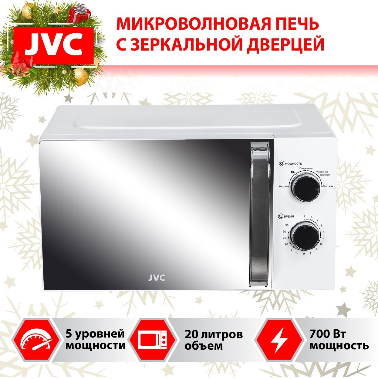 Купить Микроволновку В Спб Недорого Интернет Магазин