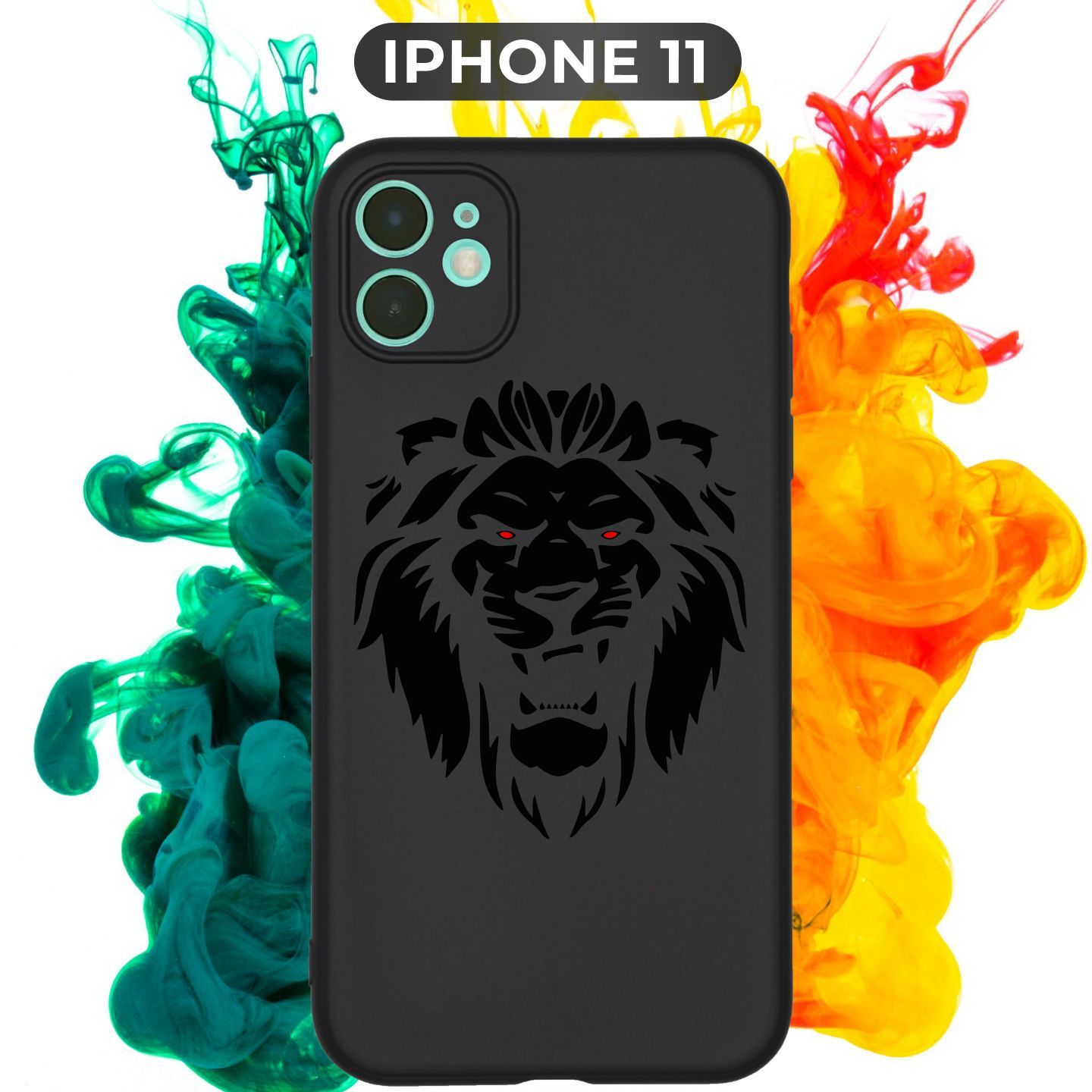 Силиконовый чехол с рисунком Black Leo/Черный Лев на Apple IPhone 11/Айфон  11