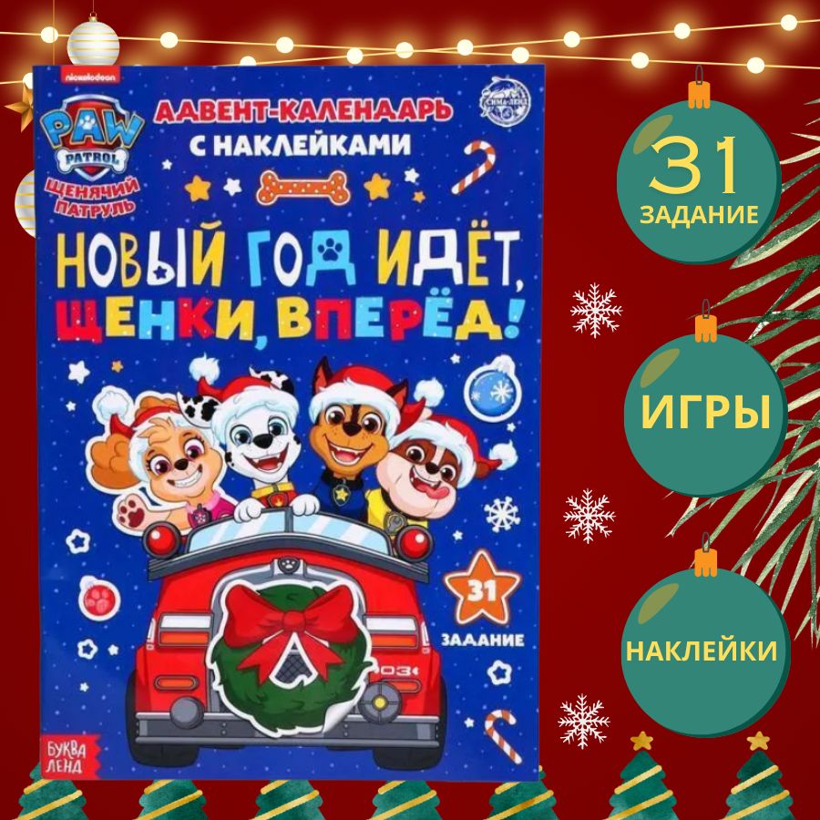 Набор для игр, книжка с наклейками 