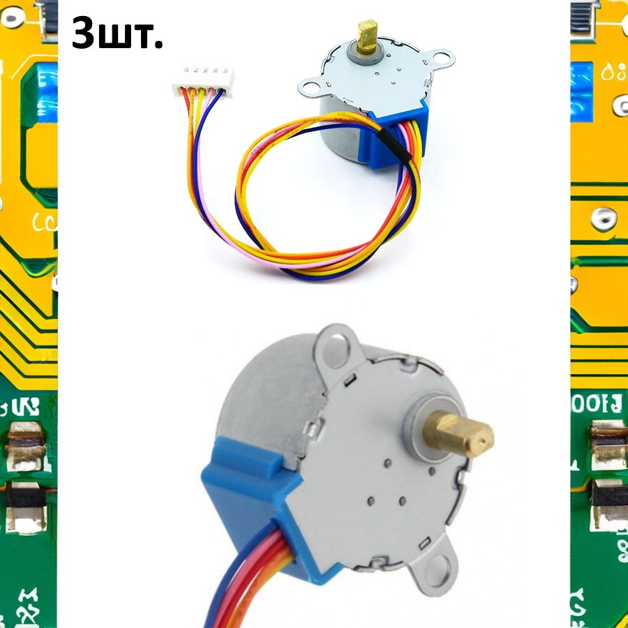 Шаговыйдвигатель28YBJ-4828BYJ48бездрайвера