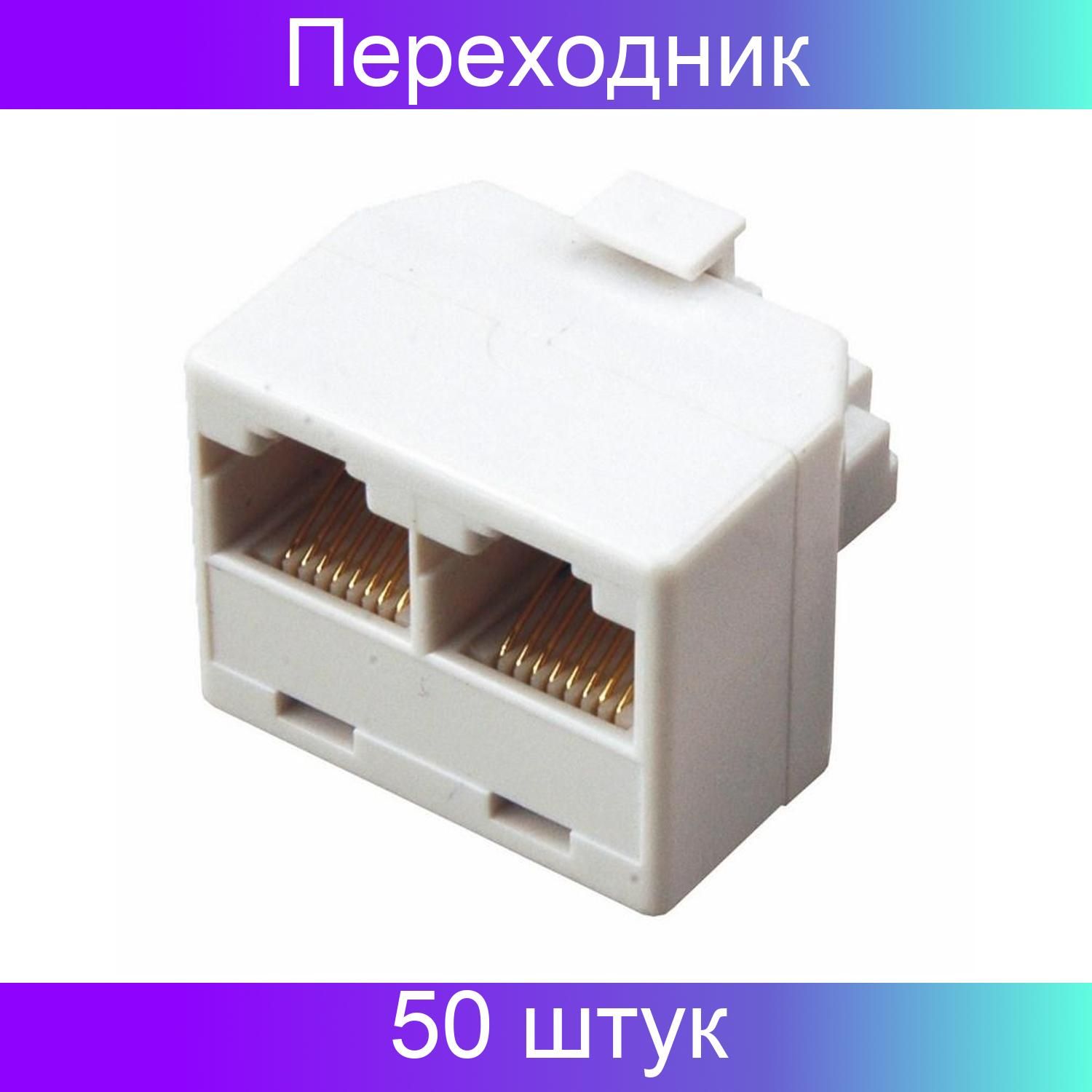 Rj132800