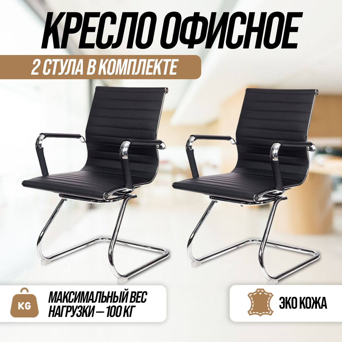 Кресло ch 883 low