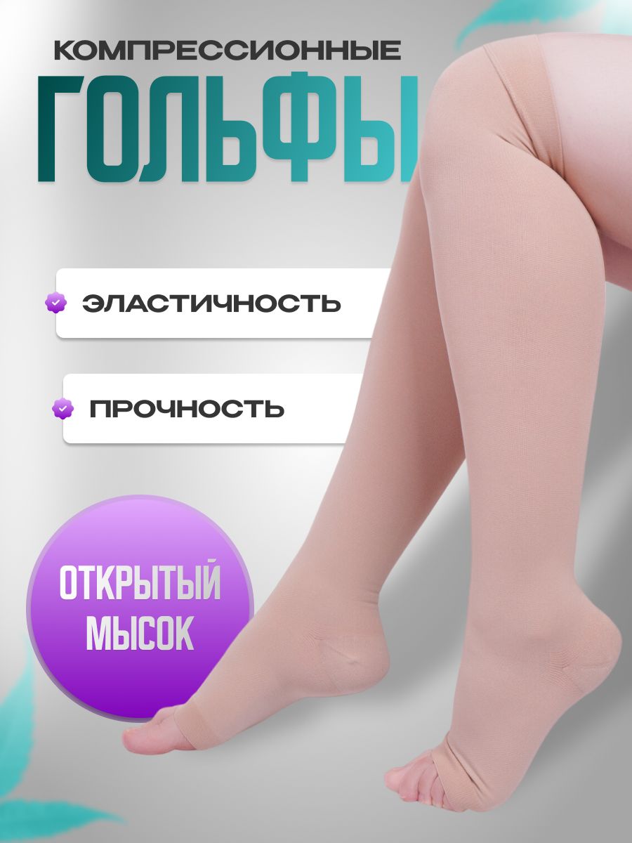 Ортопедические товары – купить ортопедию в интернет-аптеке OZON по ...