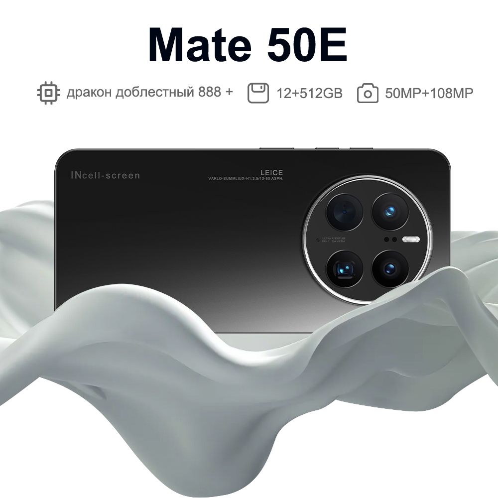 Купить Смартфон Mate 20 Pro