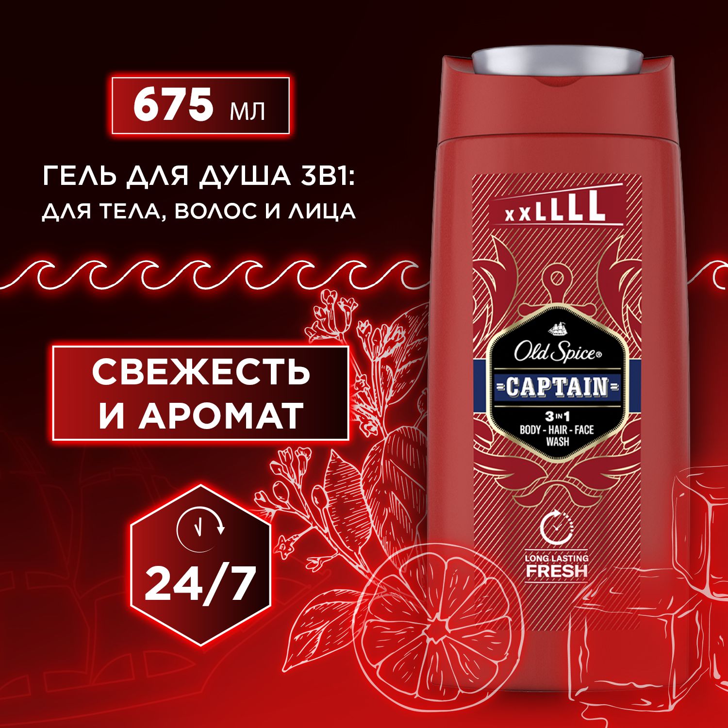 Old Spice Krakengard – купить в интернет-магазине OZON по низкой цене